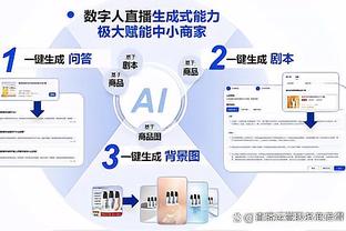 活塞赛季前30场仅2胜28负 平联盟历史第二差&仅好于15-16赛季76人